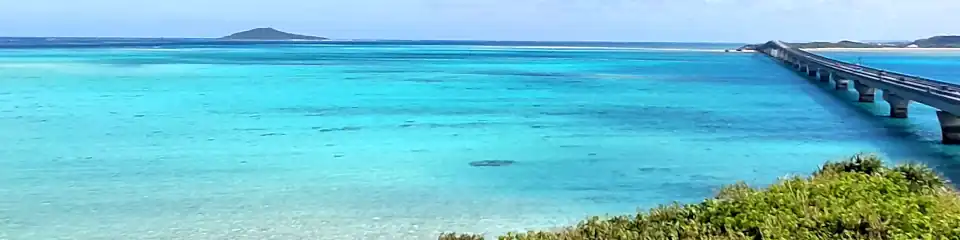 池間ブルー