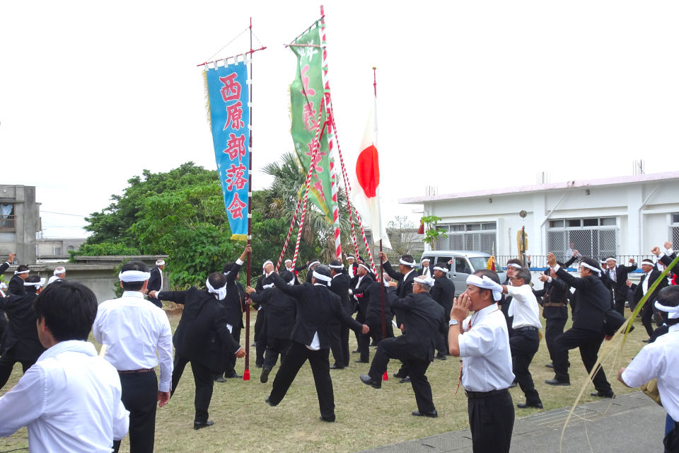 西原ミャークヅツ